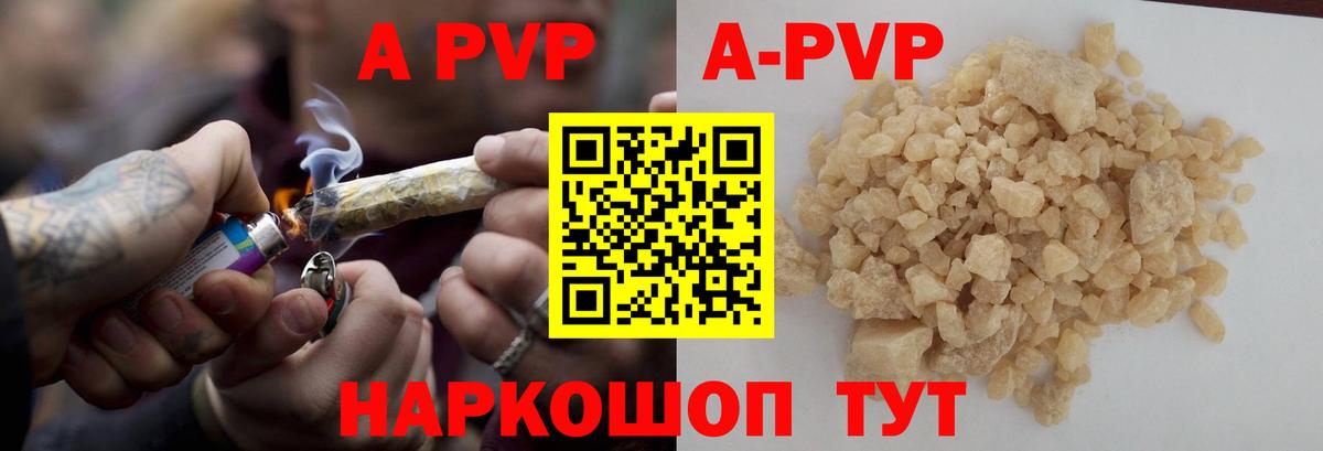 Alpha-PVP Crystall Зима