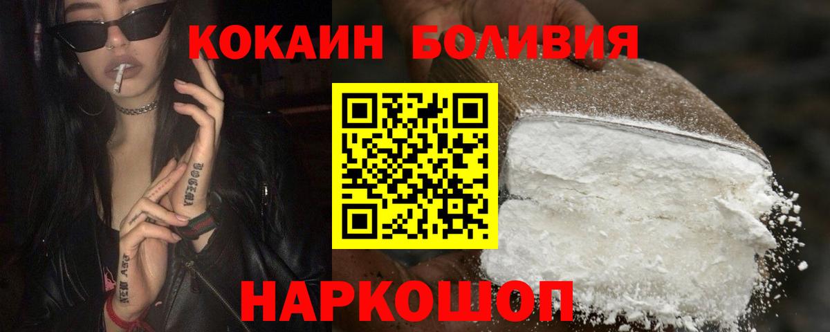 COCAIN VHQ  Вход с VPN  Зима  COCAIN 98% 