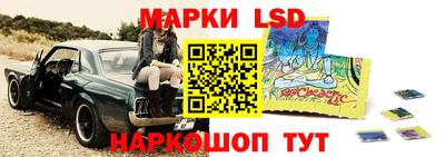 ГАЛЛЮЦИНОГЕННЫЕ ГРИБЫ Ликино-Дулёво