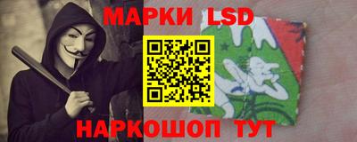 герыч Ливны
