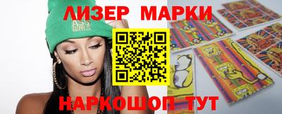 герыч Ливны