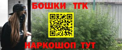герыч Ливны