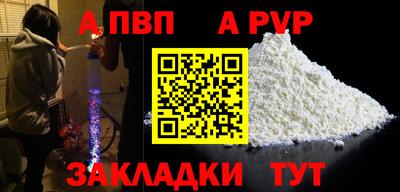 герыч Ливны