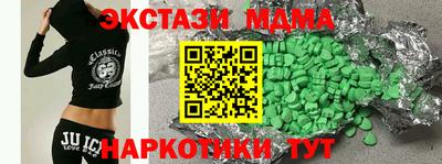 ГАЛЛЮЦИНОГЕННЫЕ ГРИБЫ Ликино-Дулёво