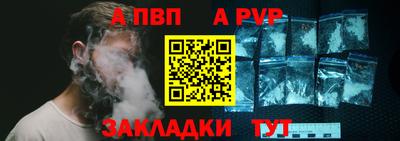 герыч Ливны