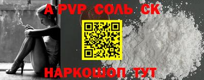 герыч Ливны