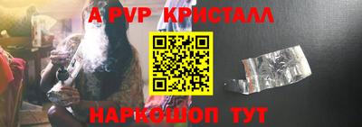 герыч Ливны