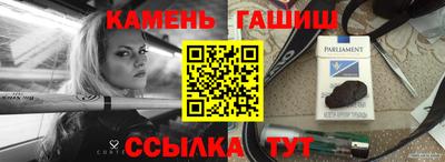 герыч Ливны