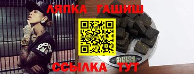прущие грибы Ачхой-Мартан