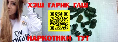 ГАЛЛЮЦИНОГЕННЫЕ ГРИБЫ Ликино-Дулёво