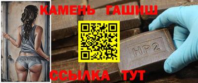 герыч Ливны