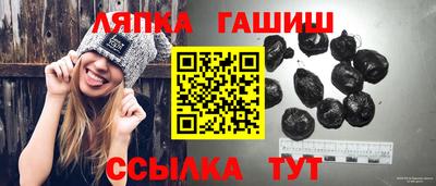 герыч Ливны