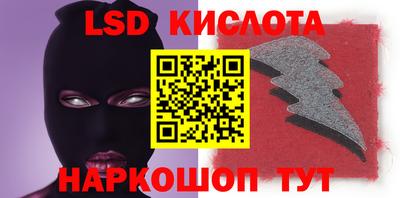 герыч Ливны