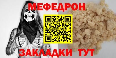 герыч Ливны