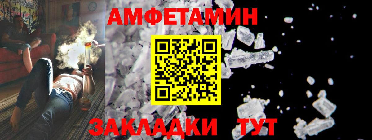 МЕТАМФЕТАМИН кристалл  МЕТАМФЕТАМИН кристалл  Вход с VPN  Зима 