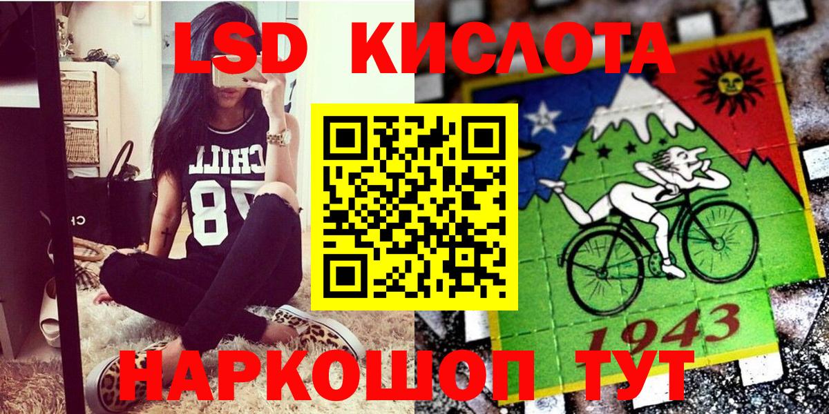 Наркотические марки 1,8мг  Вход с VPN  Марки NBOMe  Зима 