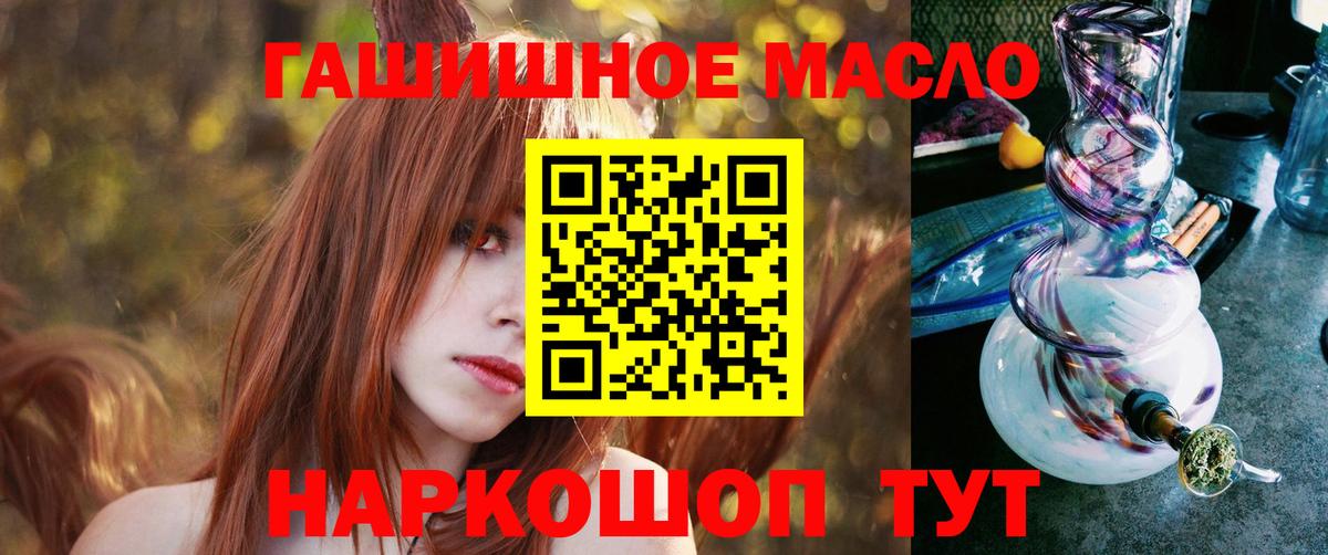 кракен зеркало  Вход с VPN  Зима  Дистиллят ТГК концентрат 