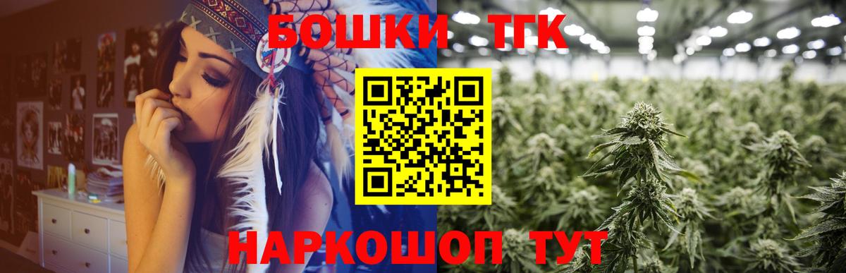 Канабис индика  Вход с VPN  Бошки марихуана марихуана  Зима  Бошки марихуана OG Kush 